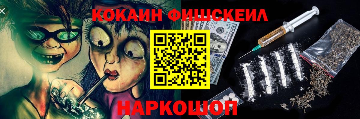 Кокаин Columbia Егорьевск