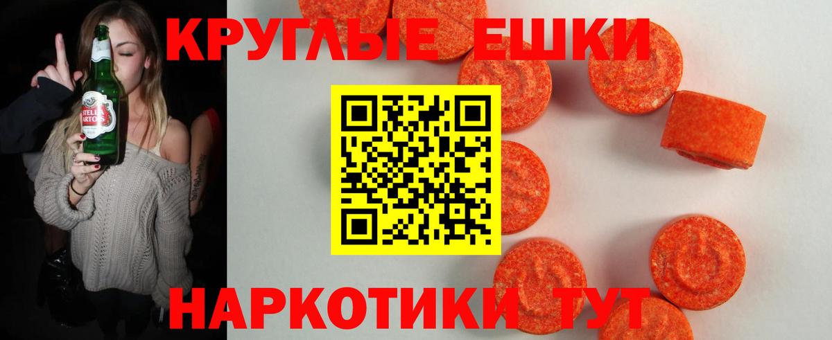 Ecstasy DUBAI  что такое наркотик  Егорьевск  Экстази таблы  Вход с VPN 