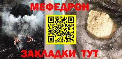 наркотики Ливны