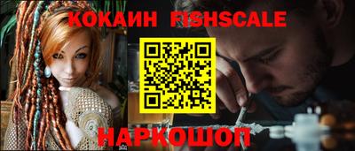 мефедрон мука Лесосибирск