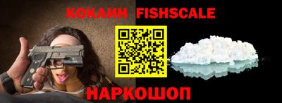 наркотики Ливны