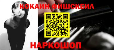 мефедрон мука Лесосибирск