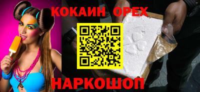 наркотики Ливны