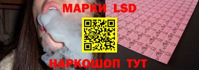 наркотики Ливны