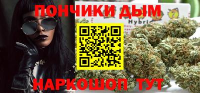 наркотики Ливны