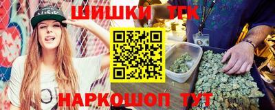 наркотики Ливны