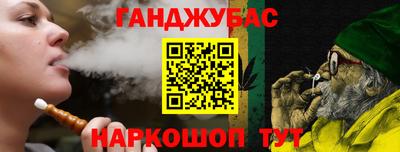 наркотики Ливны