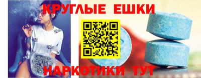 наркотики Ливны