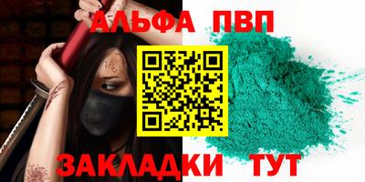 мефедрон мука Лесосибирск