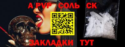 ГАЛЛЮЦИНОГЕННЫЕ ГРИБЫ Кумертау