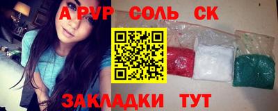 сатива Кулебаки