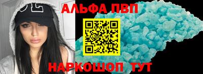 наркотики Ливны