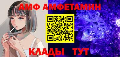 ГАЛЛЮЦИНОГЕННЫЕ ГРИБЫ Кумертау