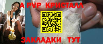 наркотики Ливны