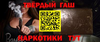 наркотики Ливны