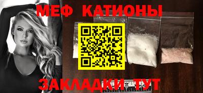 мефедрон мука Лесосибирск