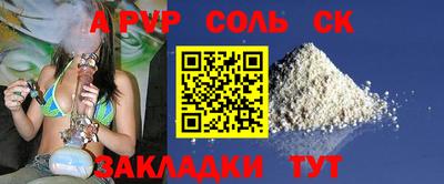 мефедрон мука Лесосибирск