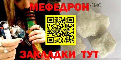 тгк Кунгур