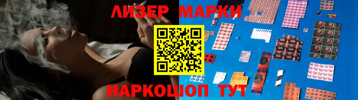 Егорьевск  Лсд 25 экстази ecstasy  KRAKEN маркетплейс  Вход с VPN 