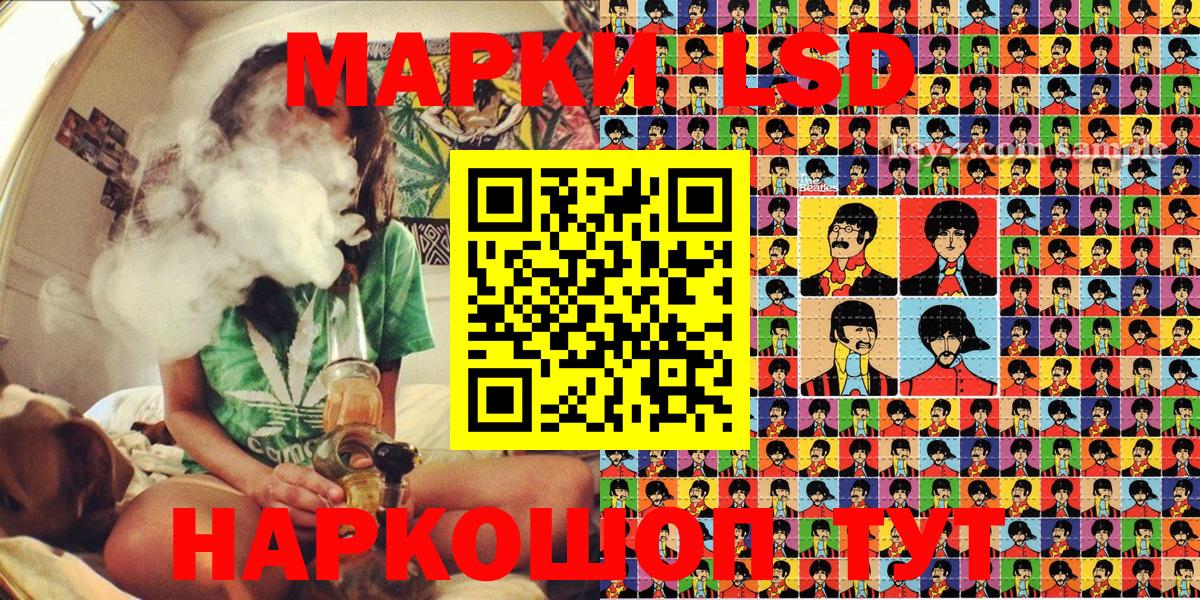 Марки N-bome 1,8мг  Вход с VPN  Егорьевск 