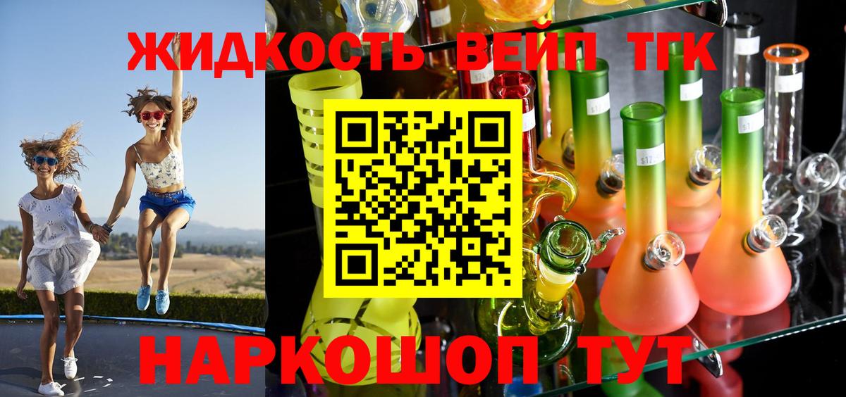 Лсд 25  Егорьевск  Вход с VPN  Меф кристаллы  Меф МЯУ МЯУ  Канабис  ГАШИШ  Экстази 